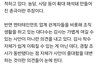 민희진 출근 못하는 이유가 있었네