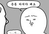십대 학생들아 궁금한 거 있는데