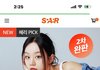 이거 시원하려나?