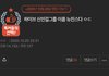 뉴진스 이거뭐임????????