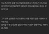 이제까는 패턴이 달라졌네