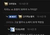 연예인들 암만 힘들다 해봤자