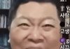 스카에 중딩들