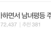 네이트판 망했네 ㅋㅋㅋㅋ