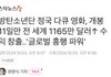 하이브는 방탄만 있어도 안망할듯