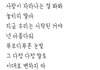 진짜 가사 실화냐