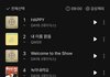 데이식스 이어 QWER도 차트 올킬…‘K-밴드’ 돌풍 무섭네
