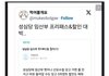 기업들은 임산부 마케팅은 하면 안되나봐요.