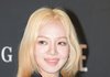 9㎏ 감량 효연 “소녀시대 데뷔 때보다 지금 리즈”(컬투쇼)