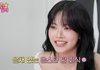 르세라핌 홍은채 "제작진, 나 빼고 회식..이게 무슨 일이냐" ('스타일기')[종합]