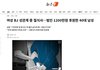 후원자가 BJㅅㅎ함