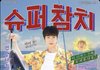 방탄 진 새 앨범 나옴