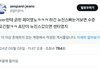 우욱 개저씨냄새