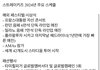 스키즈는 왜 슈퍼스타인데 실제 인정을 못 받지?