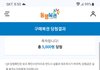 로또를 사면 이런경우가 너무 자주나옴