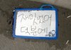 눈물이멈추지가않음진짜