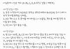 온몸을 라이터로 지지고 가혹 성행위를 강요한 가해자를 죽였습니다