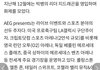 지디 월투 계약도 했네