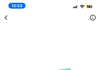 나 토스 한글날 성공함