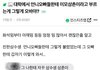 와 대학 동기한테 ㅇㅈㄹ하는애도 있네