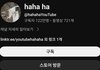 내 추구미 hahaha 채널임