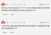 한강작가 노벨문학상 수상 남초반응.JPG