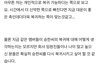 와 승한 사주봐;; 진짜 사이언스네 소름