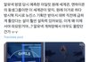 아일릿 막판에 뉴진스 기획안 베낀 증거들 잇네