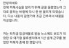 저는 모 대기업의 임금체불 피해자입니다
