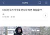 안꾸미는 애들아 너네라면 진지하게 어떻게 함