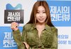 팬이 사진 요청했더니 일행이 폭행…제시 "당일 처음 본 사람"