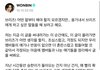 스엠이 원빈 위버스 대신 썼대