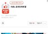 리센느가 누군데 톡선 오른 방탄 진 글을 바꿈?