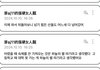 나도 작년에 10모까지 영어 생명 55였는데
