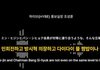 솔직히 말하면 민희진하고 방시혁 의장하고 다이다이 뜰 짬밥이나 이런건 절대 아니잖아. 삼성 이재용하고 바지사장하고 왜 같이 놀아?