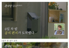 (펌) [끝사랑] MC들 두통 유발한 1박 2일 데이트