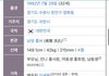 와 여자 키 149면 얼마나 작은거야…?