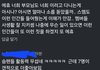 인스타에서도 브리즈 이미지 개박살남
