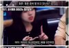 아시아 여성이 저주받은 이유