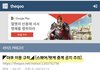 연예인 살인미수 ㅡ라이즈 ㄷㅋ커뮤니티