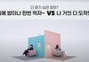 둘 중에 더 듣기 싫은 말은? 온유 VS 허윤진