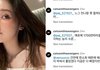 혜리 악플 논란, 한소희 부계정 의혹 즉각 부인… 전종서 침묵