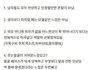 현실에서 인기많은 남자 특징..jpg