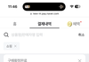 광고돌리는 템 사봤는데 ㅈㄴ..