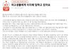 원본 박제 여고생들에게 이지매를 당하고 있어요
