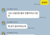 와 차임 ,,,,