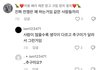 커뮤 중독 히키찐따 질문받음