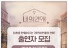 레즈 연프 나오네