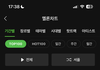 로제 1등했다!!!!!!!!