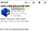10대를 잘못보낸 학폭가해자의 적반하장